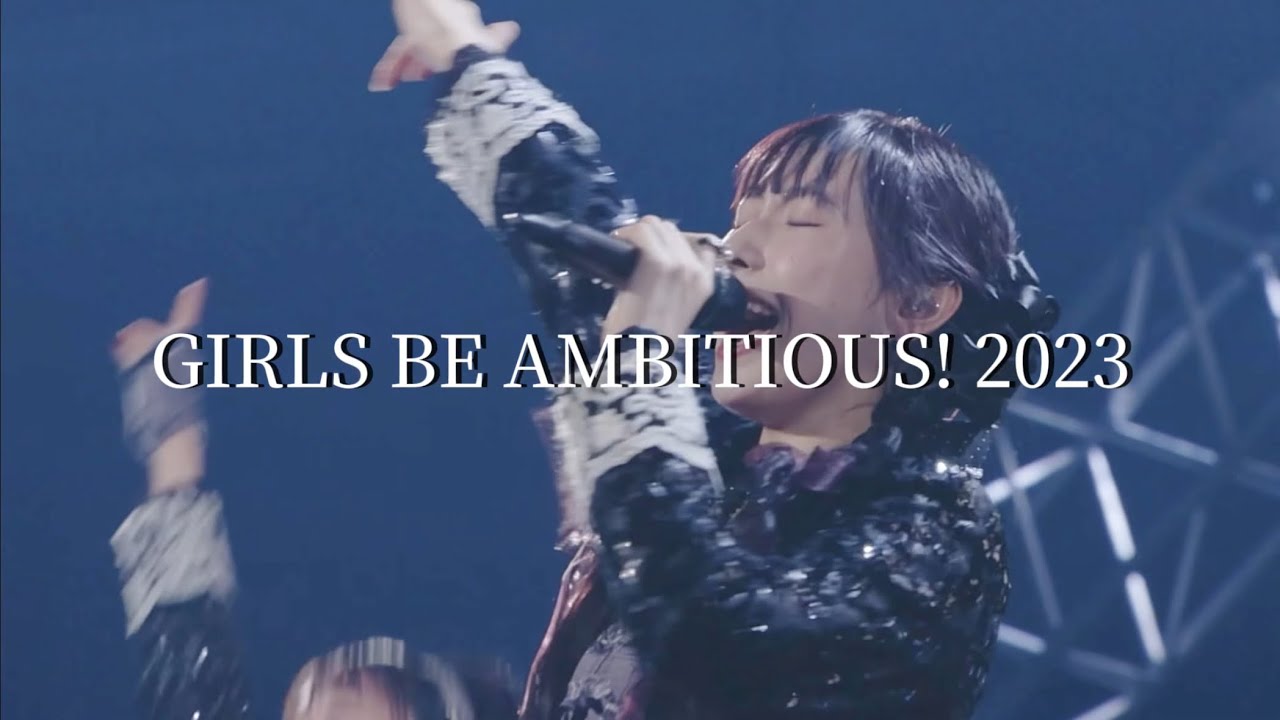 【布教用】 GIRLS BE AMBITIOUS! 2023【Juice=Juice】