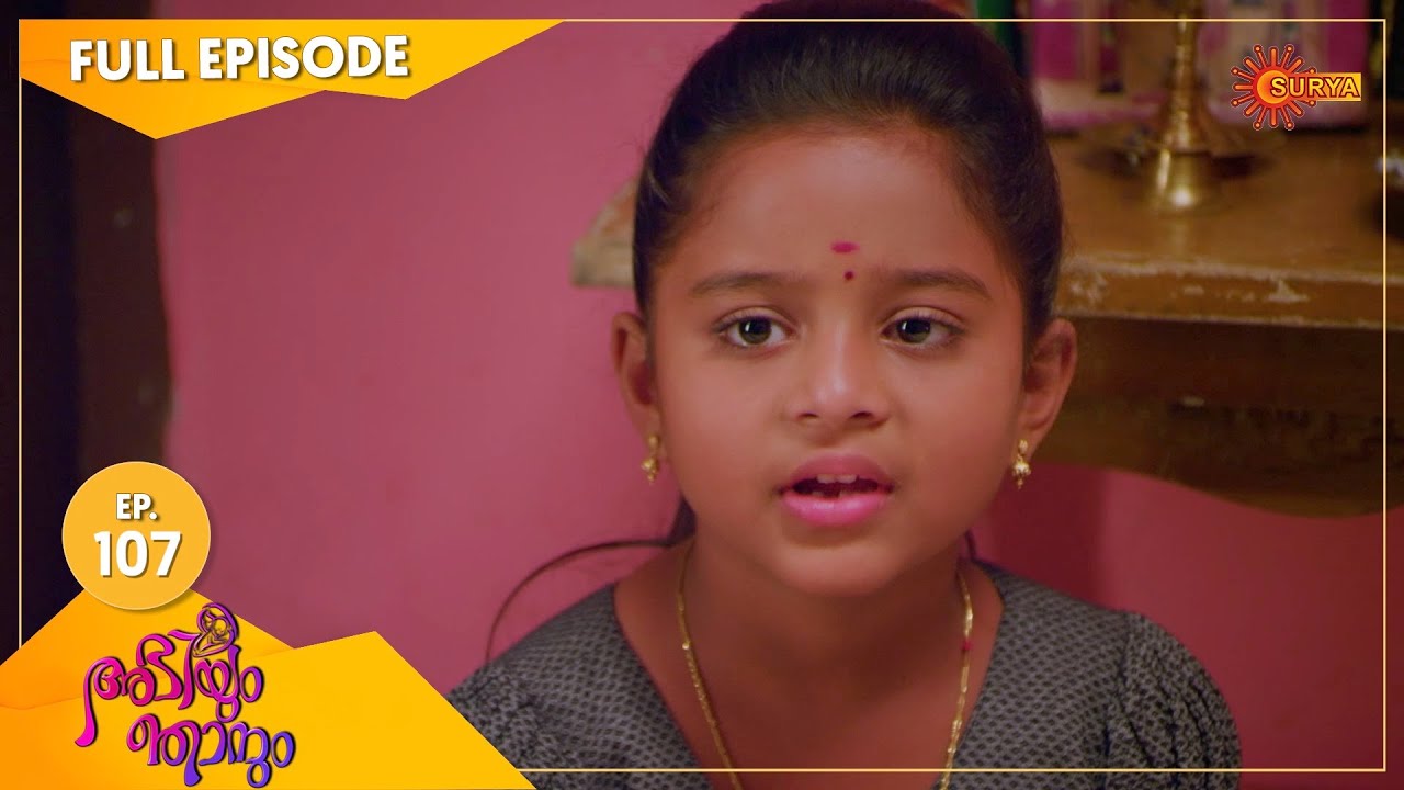 Abhiyum Njanum - Ep 107 | 03 June 2021 | Surya TV Serial | Malayalam Serial