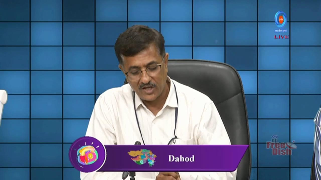 Implementation of the CBDC Programme in Gujarat