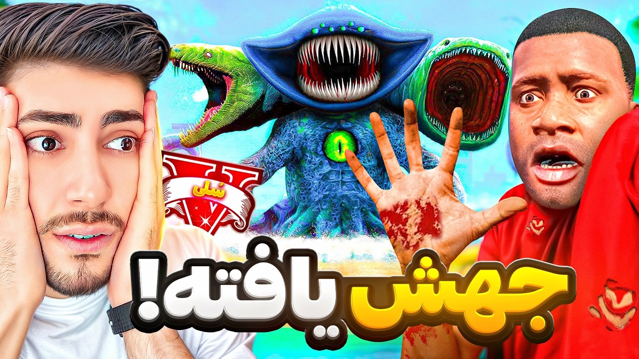 حمله موجودات جهش یافته به جی تی ای وی 😱🦠 شهر نابود شد