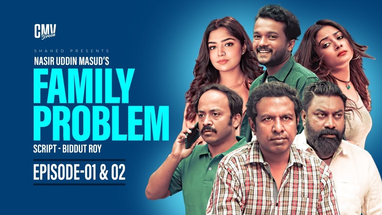 Family Problem | Marzuk, Chashi, Allen Shuvro, Mukit, JS Heme | EP 1- 2 | New Bangla Natok 2022