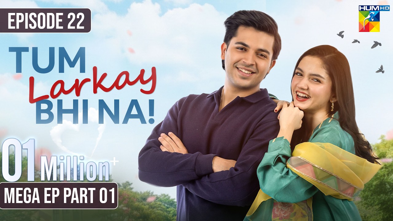 Tum Larkay Bhi Na - Mega Episode 22 [ Part 01] - 12 March 2026 - [ Aina Asif & Ali Dayyan ] - HUM TV