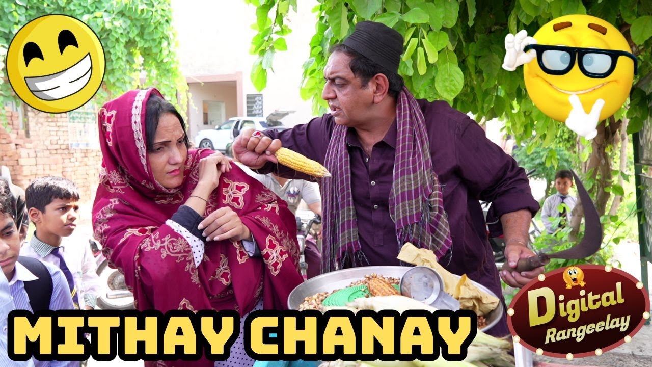 Mithay Chany | Digital Rangeelay | Digital Comedy