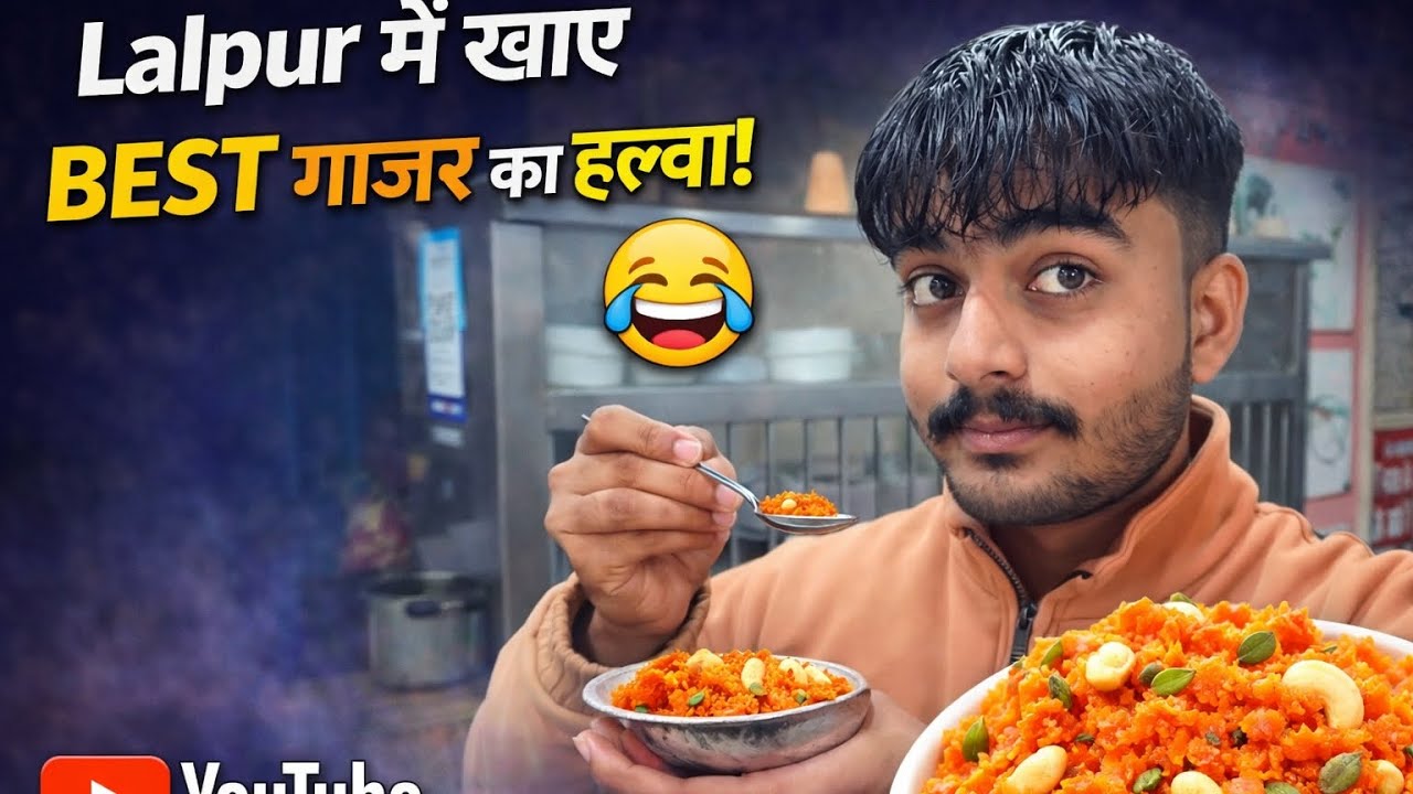 “Lalpur Mein Khaya Sabse BEST Gajar Ka Halwa 😍🔥 | Taste Teste |