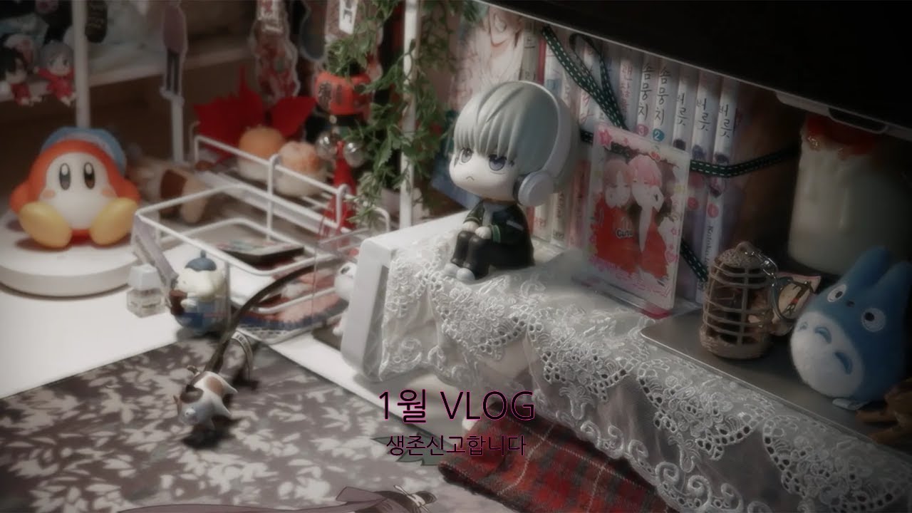 {Vlog} 약 1년 만에 돌아온 브이로그˚✧₊⁎˓˓⁽̨̡ ˚͈́꒳​˚͈̀*⁾̧̢˒˒⁎⁺˳✧༚ 생존신고 완료