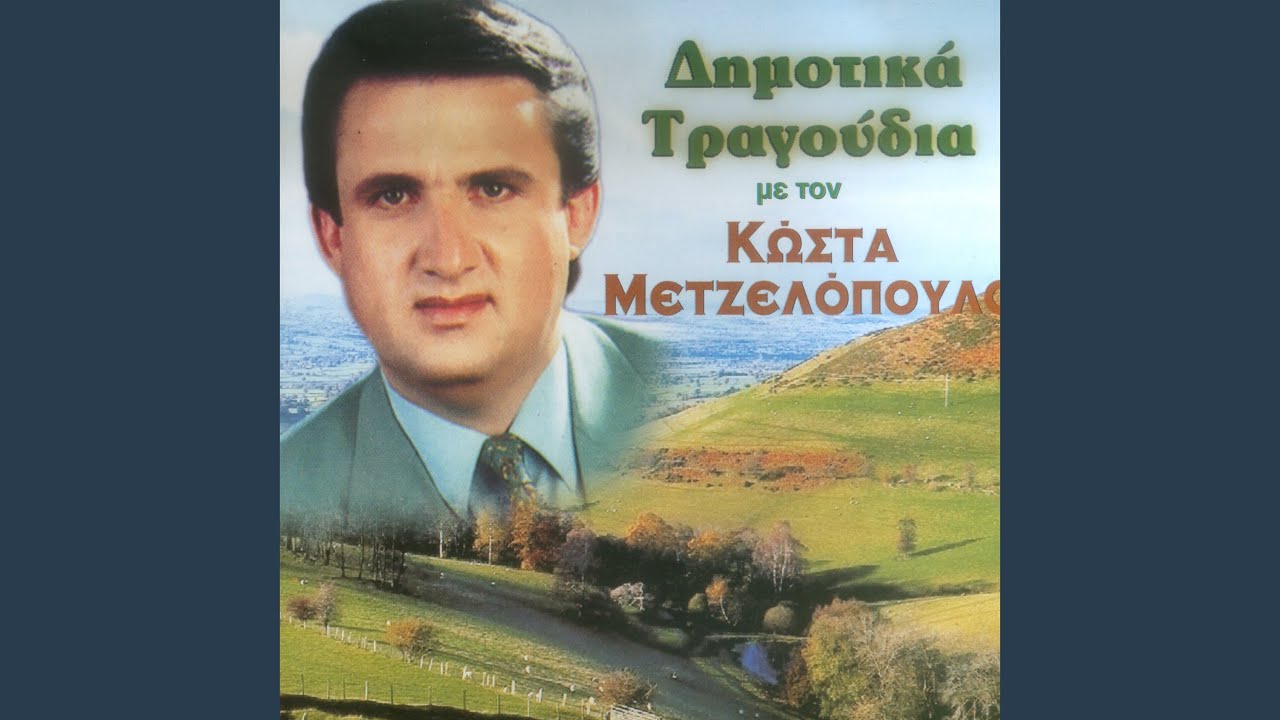 Poios einai filos kardiakos