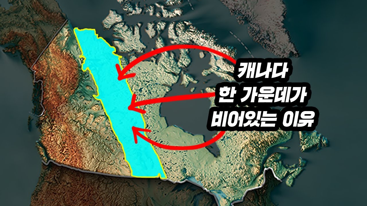 국토 면적 세계 2위 “캐나다” 한 가운데 한국 국토 “6배