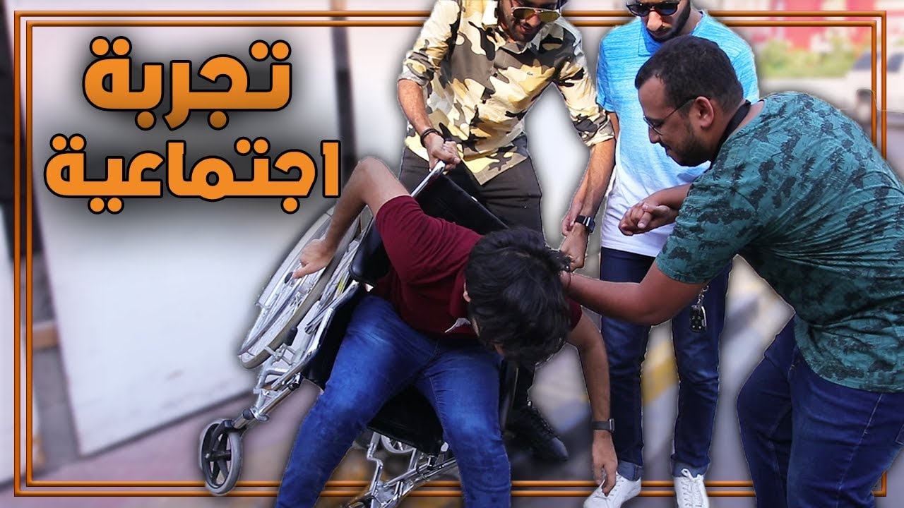 فقدنا جميع حواسنا 👁️👂 !!