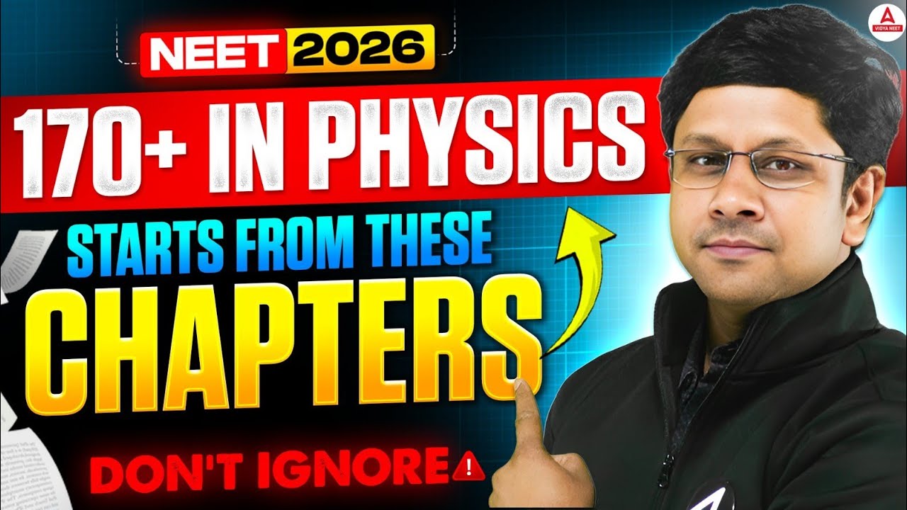 Why NEET 2026 Aspirants MUST NOT Ignore Mechanics | Physics Guidance by GG Sir