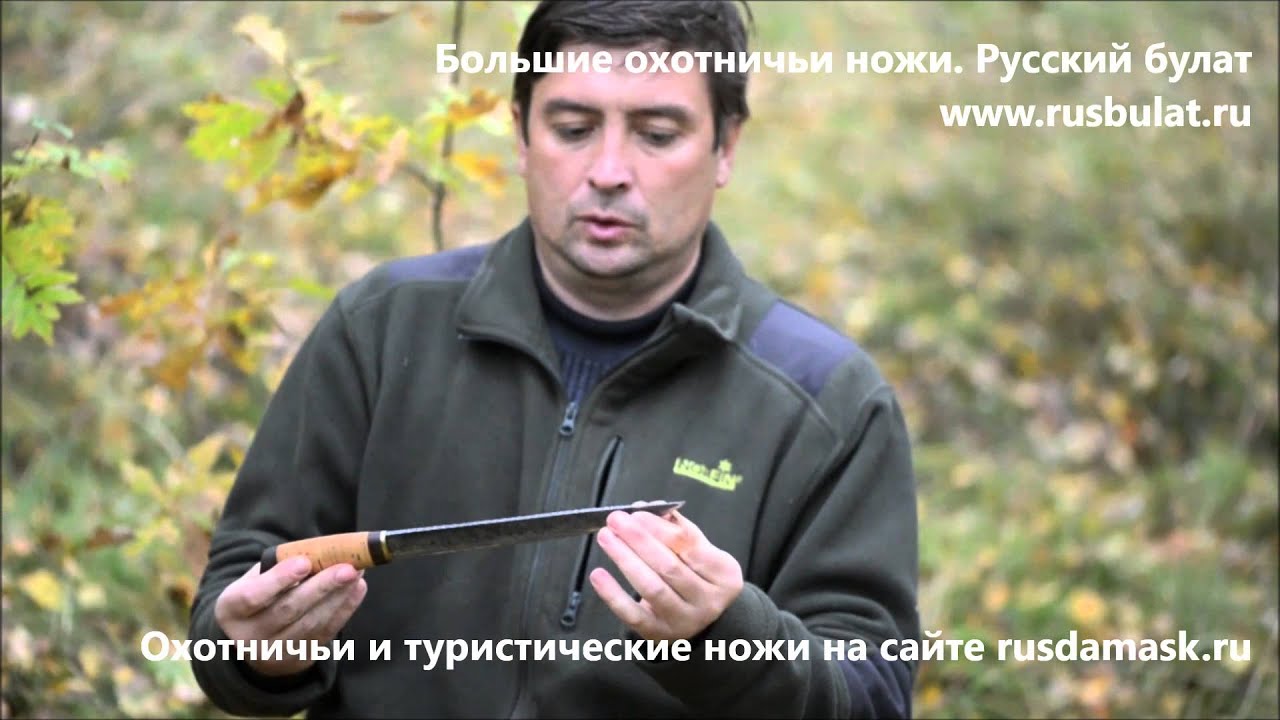 Обзор больших охотничьих ножей 