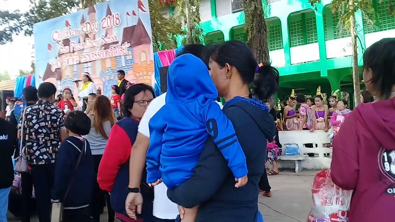 งานวันเด็กโรงเรียนบ้านปลวกแดง