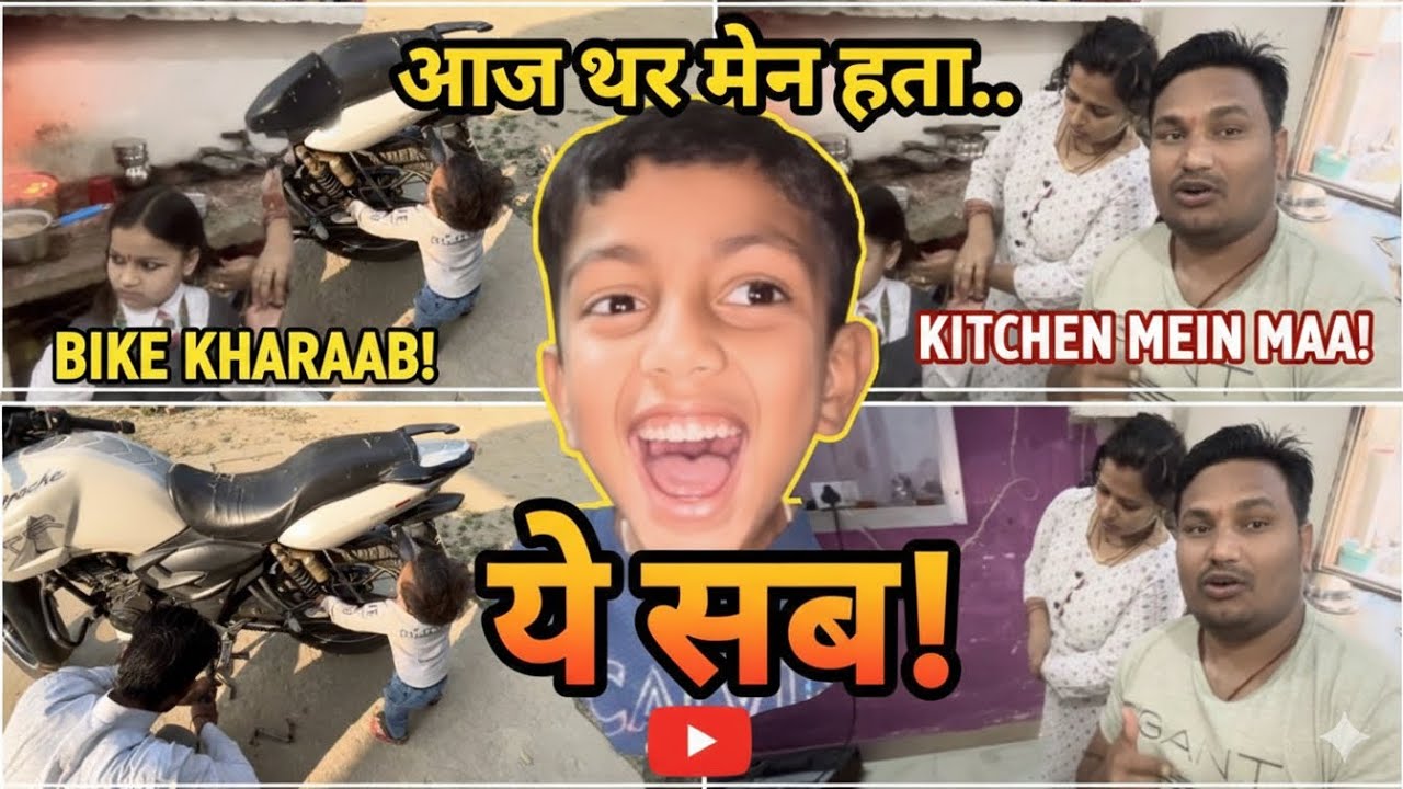 मैडम क्या बोल रही ।। बिट्टो ने लगायी रेस😲😲