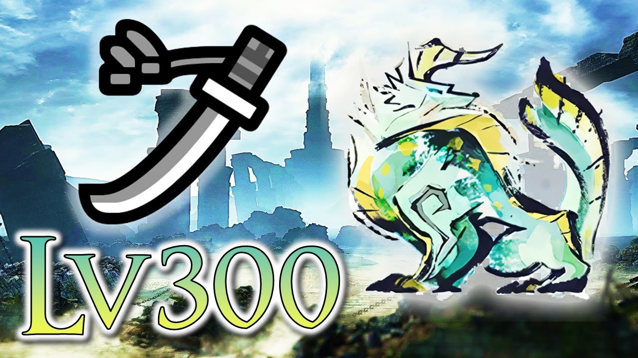 [MHR:SB] Lv300 괴이화 진오우거 태도 5:27｜몬스터헌터 라이즈 : 선브레이크