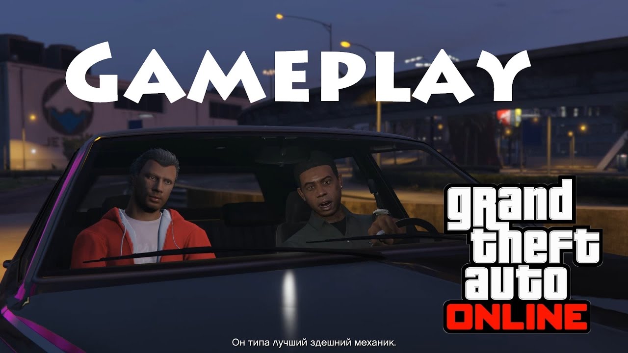 GTA 5 Online Gameplay