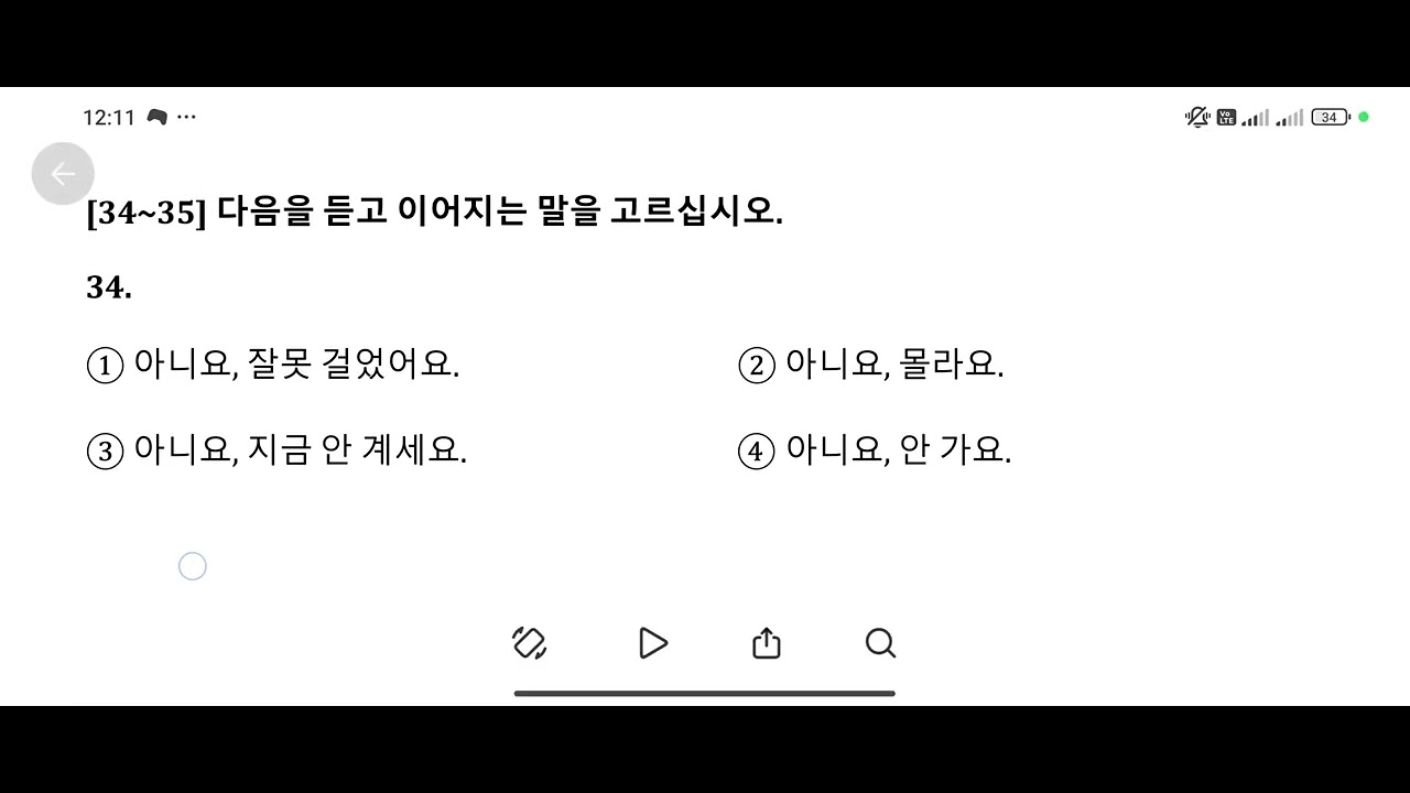 Chapter 21-25 listening question and answer
