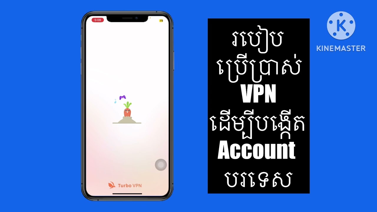 របៀបប្រើ VPN ដើម្បីបង្កើត Accounts និងកាន់ Admin បរទេស