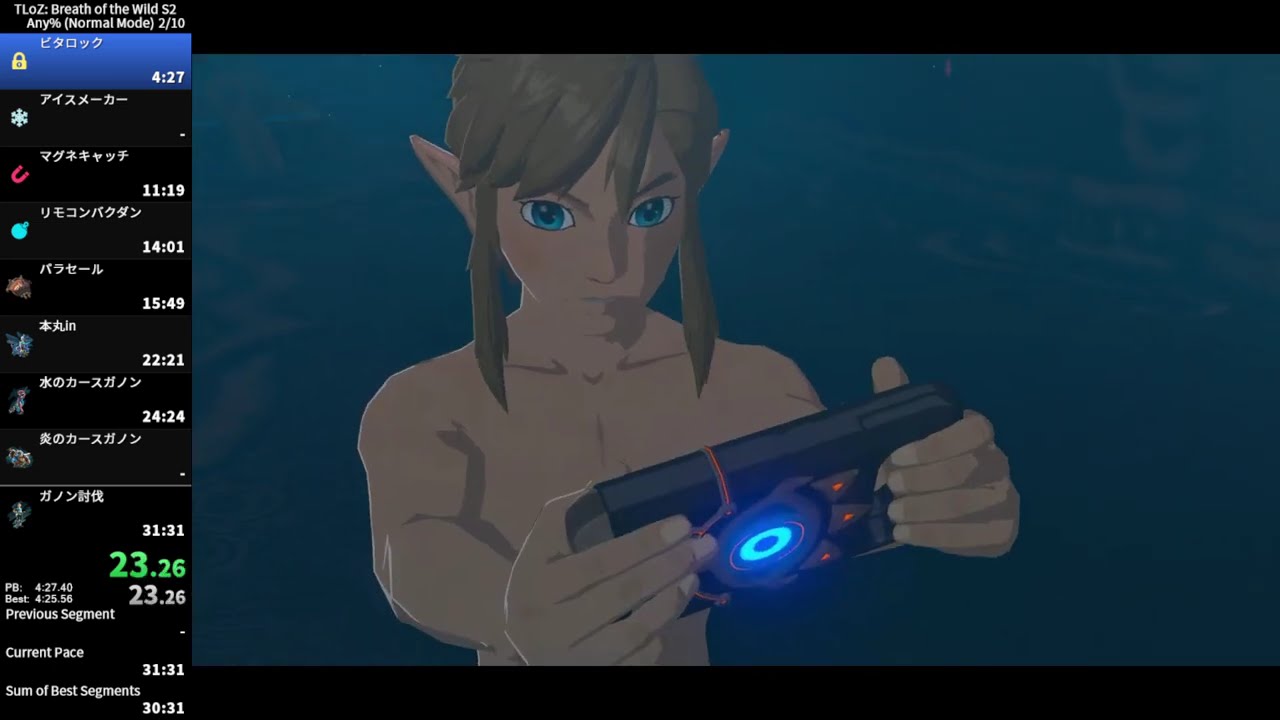 The Legend of Zelda: Breath of the Wild Nintendo Switch2 Edition SpeedRun any% 29:33