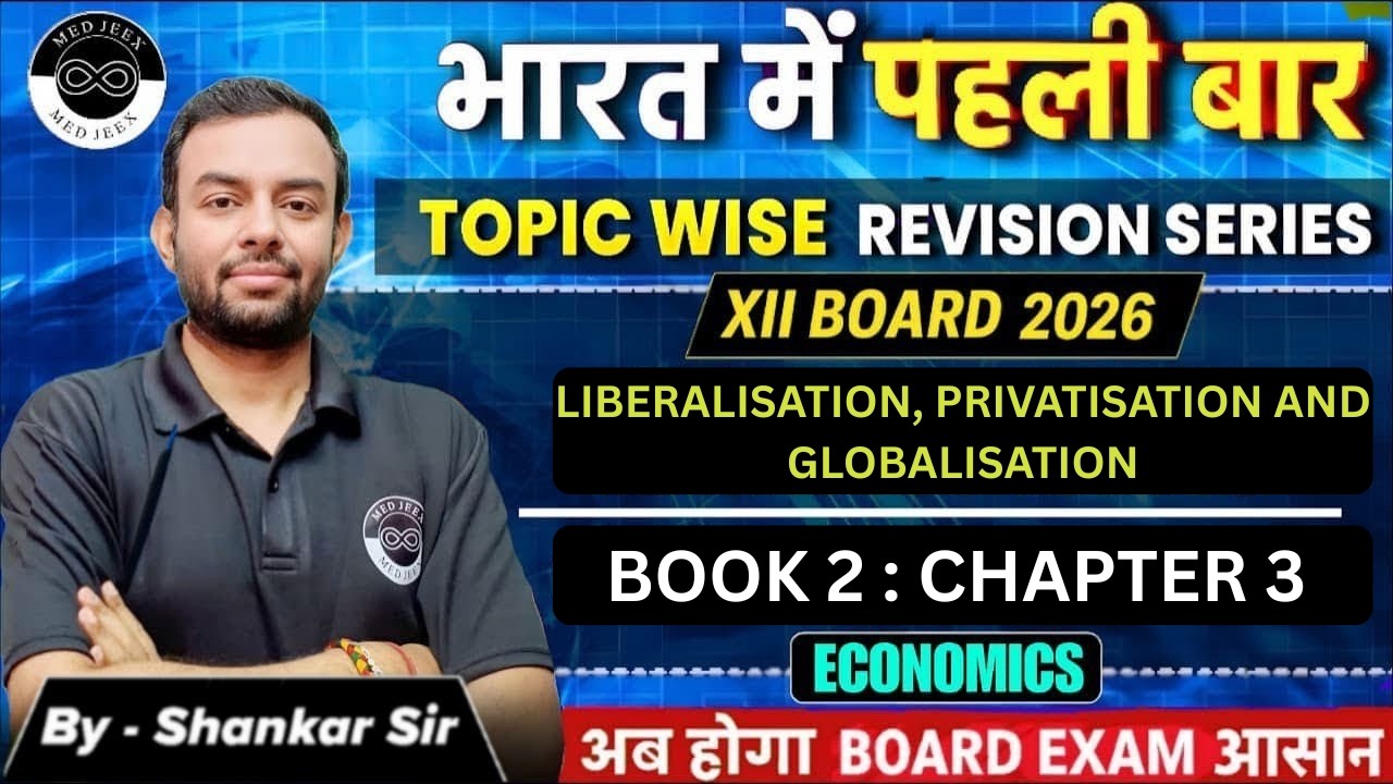 Liberalisation, Privatisation & Globalisation | Lecture 1 | Class 12 Economics | Book 2 |CUET 2026