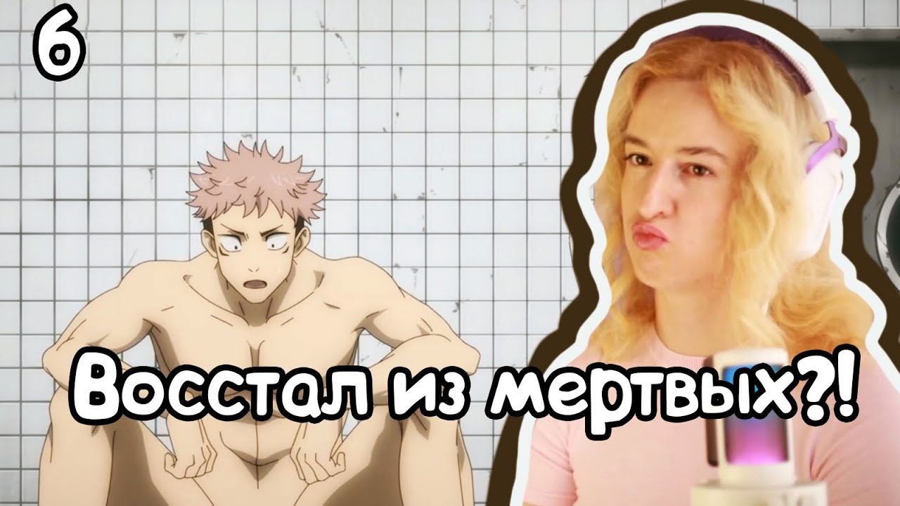 СЕКРЕТНОЕ ВЫЖИВАНИЕ! РЕАКЦИЯ МАГИЧЕСКАЯ БИТВА 1Х6
