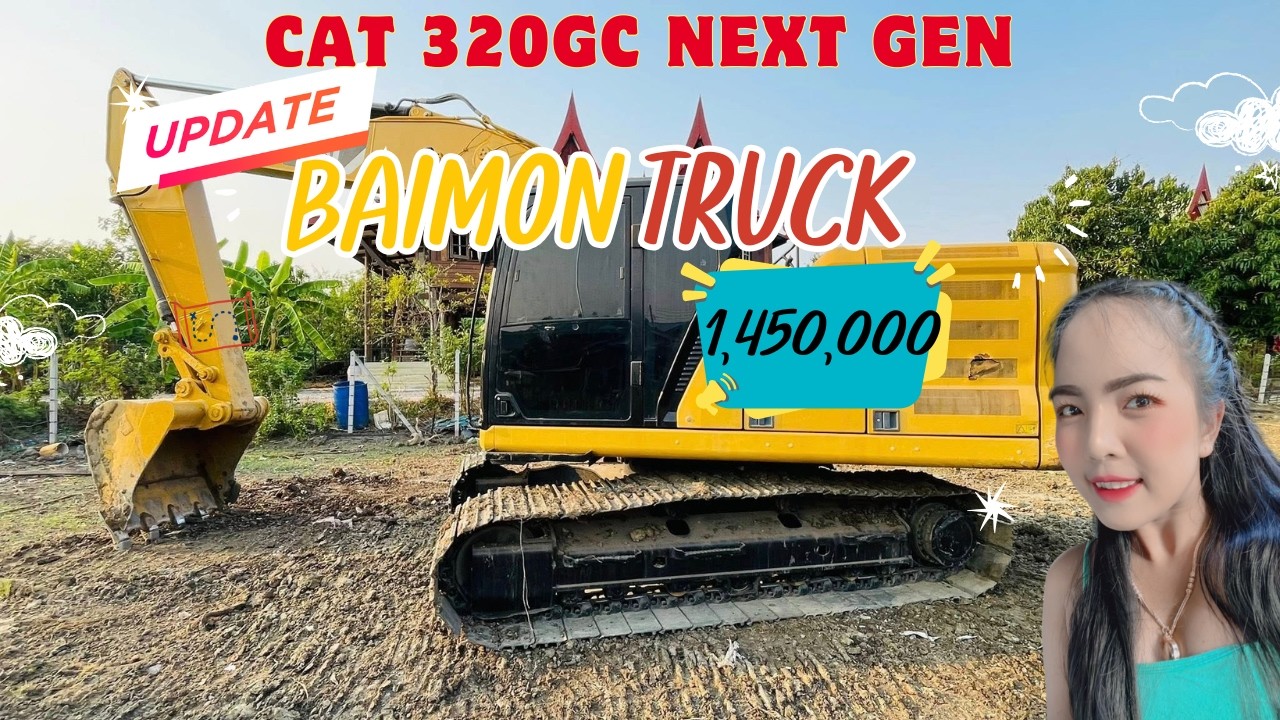 🌽CAT 320GC NEXT GEN🌽ราคา 1,4500,000 บาท