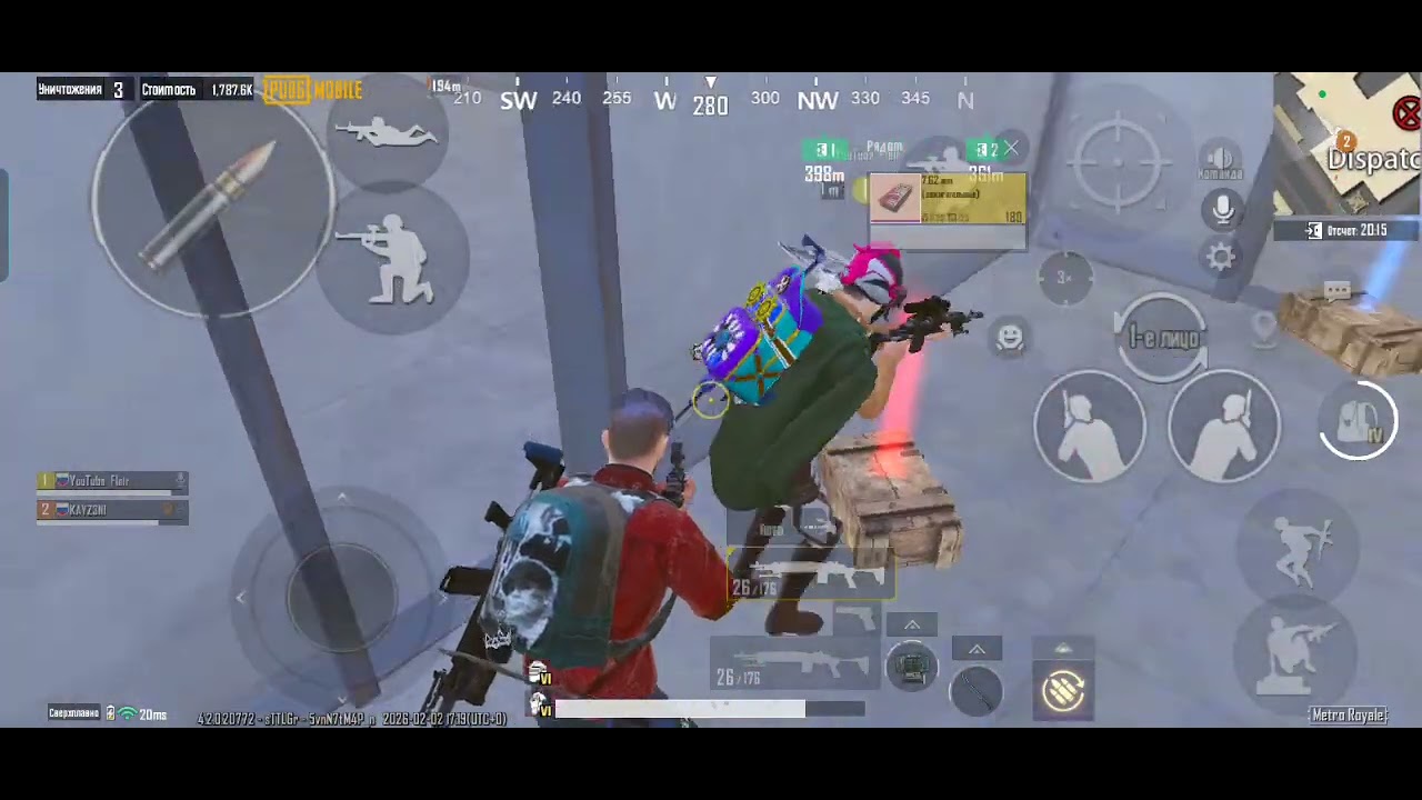 Вынос с 7 карты