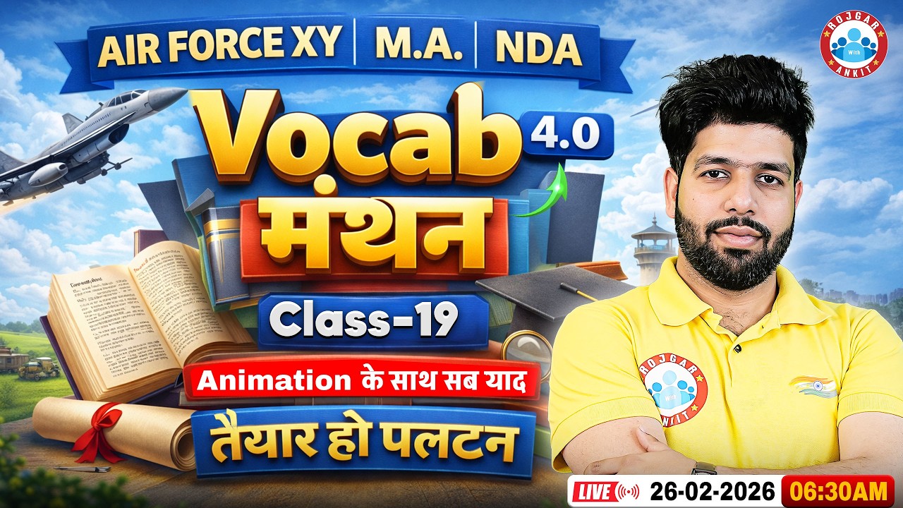 The Vocab मंथन 4.0 Classes | English For Airforce, Navy, ICG, NDA | Vocab Manthan By Anuj Sir