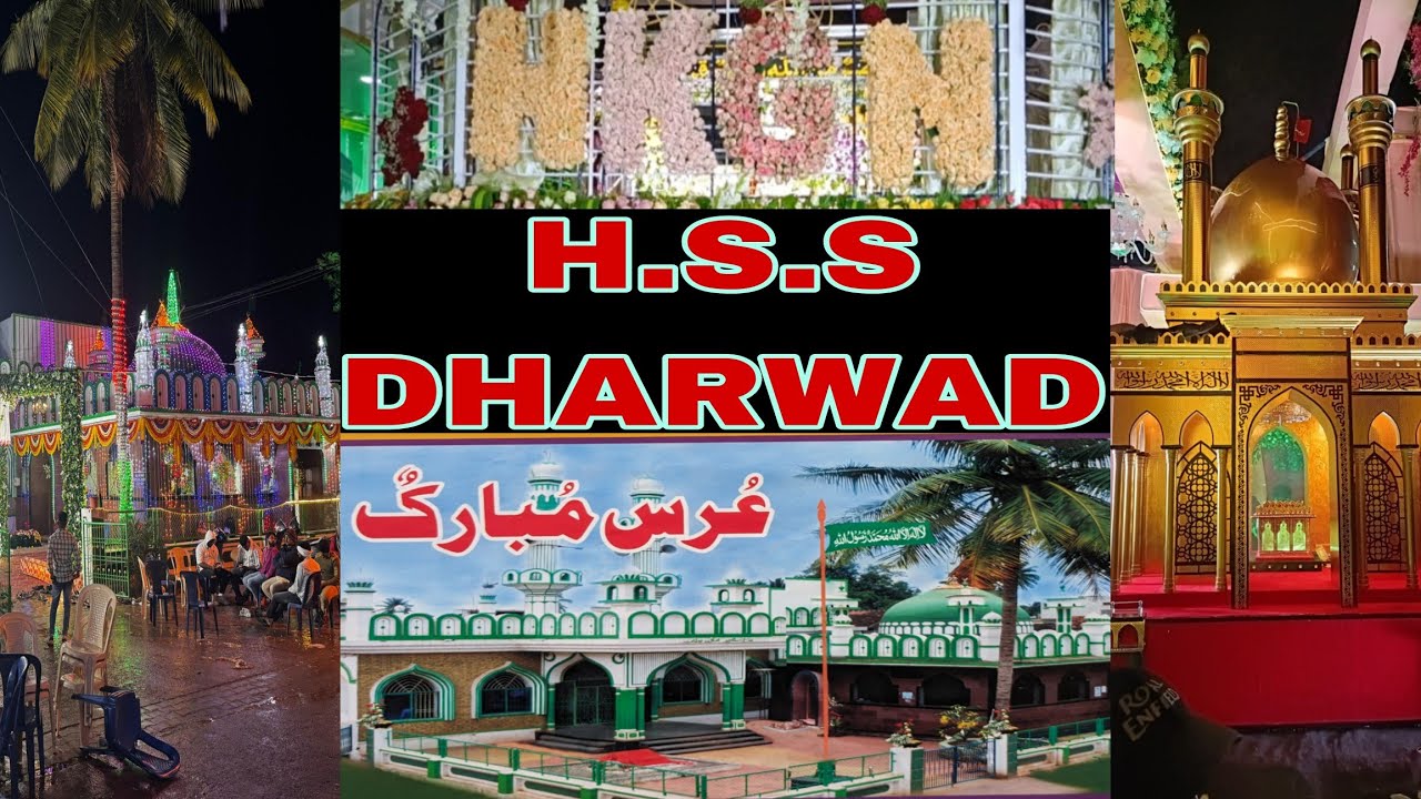 Hazrat Syed Sadat sandal Mubarak Dharwad part 1 #subscribe #virel #india #pakistan