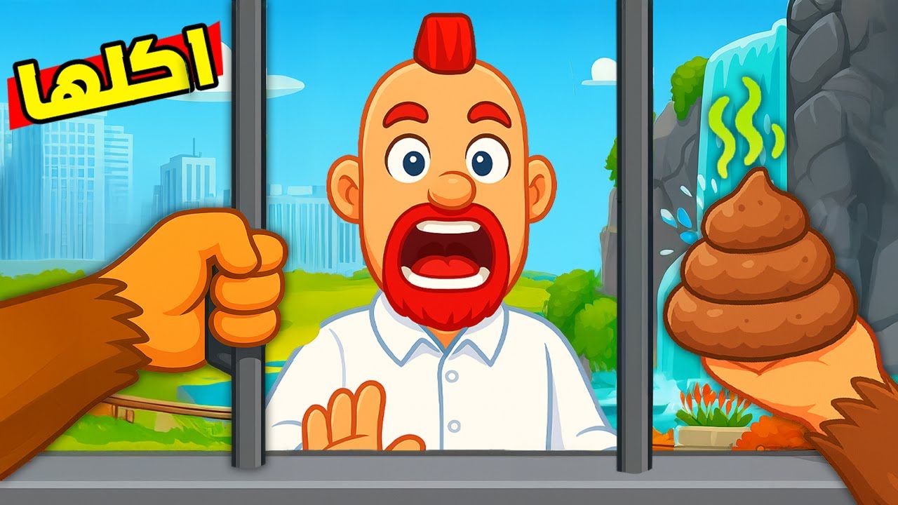 حاول يدخل للقفص ويضرب القرد !😱 خليته ياكل اشياء مقرفة💩 !؟ I Am Monkey VR