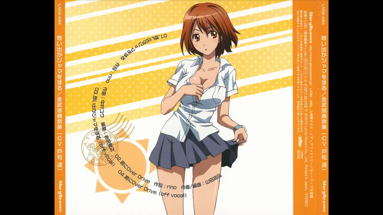 Asobi ni Iku yo! Ending2