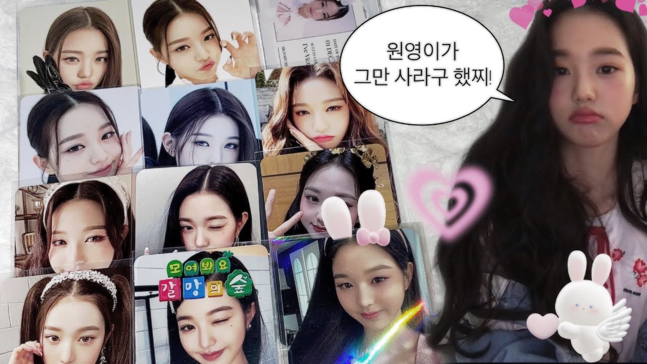 다이브로그 #8|  Dive - log | 통장이 남아나질 않아요 | 녕프로그 | 아이브 •에스파 | 준등기깡•반택깡•앨범깡 | 웰컴패키지 | 갈망포카 | 쥬얼하트