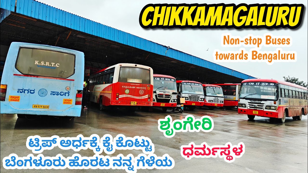 CHIKMAGALURU Bus Stand Vlog #bus #ksrtc #travel #vlog #trending #viral #coolie #volvo #manali #goa 