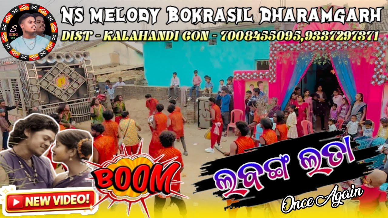 Labanga Lata Once Again !! NS Melody Bokrasil !! #sambalpuri #explore #viral #melody #trending 
