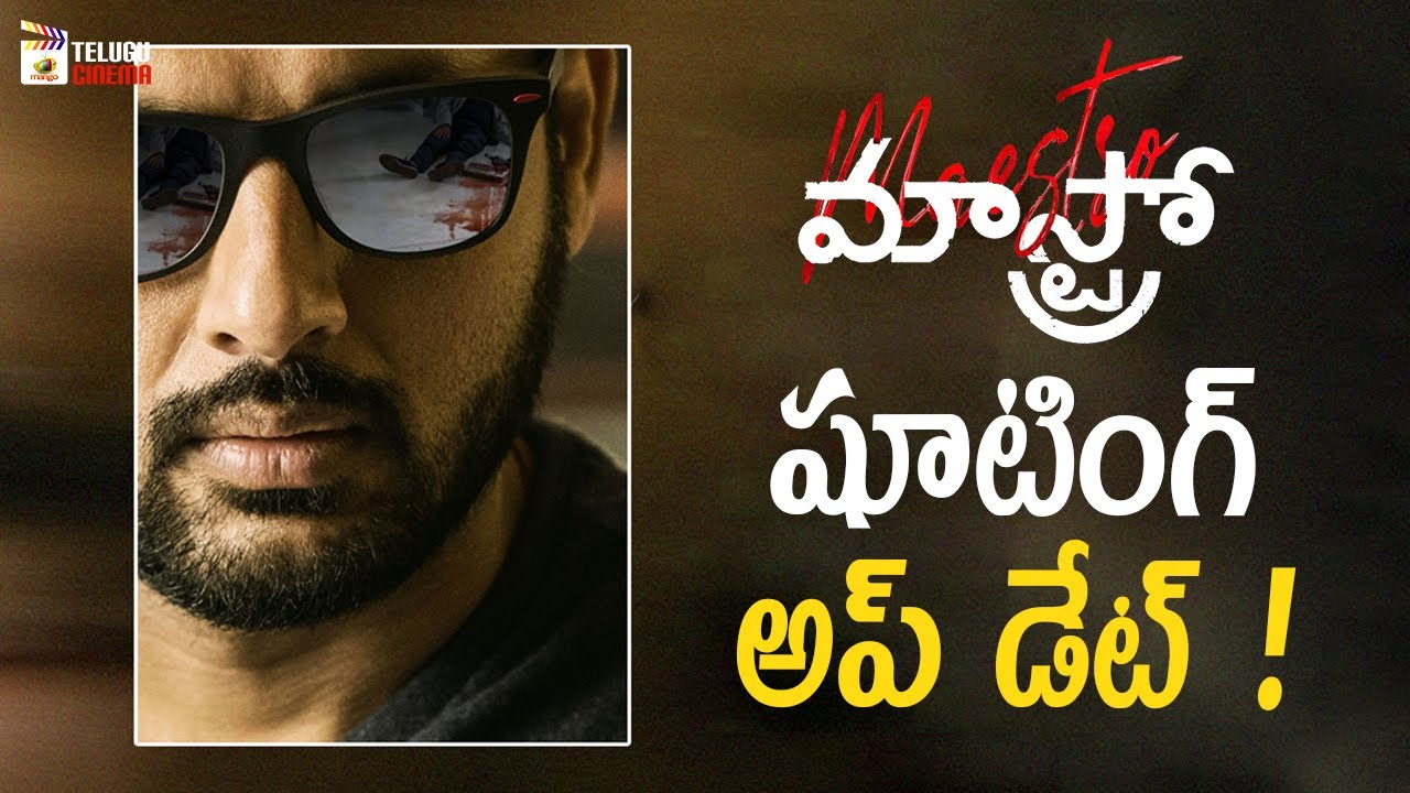 Maestro​ Movie Shooting Update | Nithiin | Merlapaka Gandhi | Sudhakar Reddy | Mahati Swara Sagar