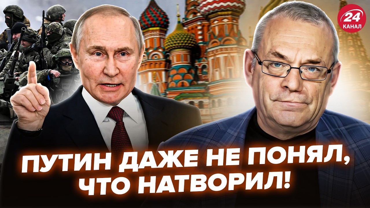 ⚡️ЯКОВЕНКО: Путин СКРЫЛ КАТАСТРОФУ ОДНИМ УКАЗОМ! Об этом Кремль УМОЛЧАЛ! Позор ДЛЯ ВСЕЙ АРМИИ