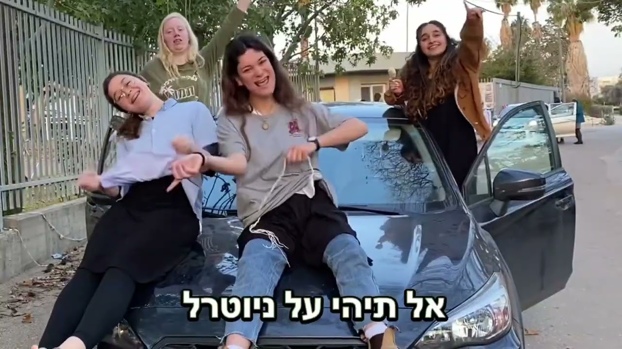 שיר שבוע רבנית | שמיניתשפ