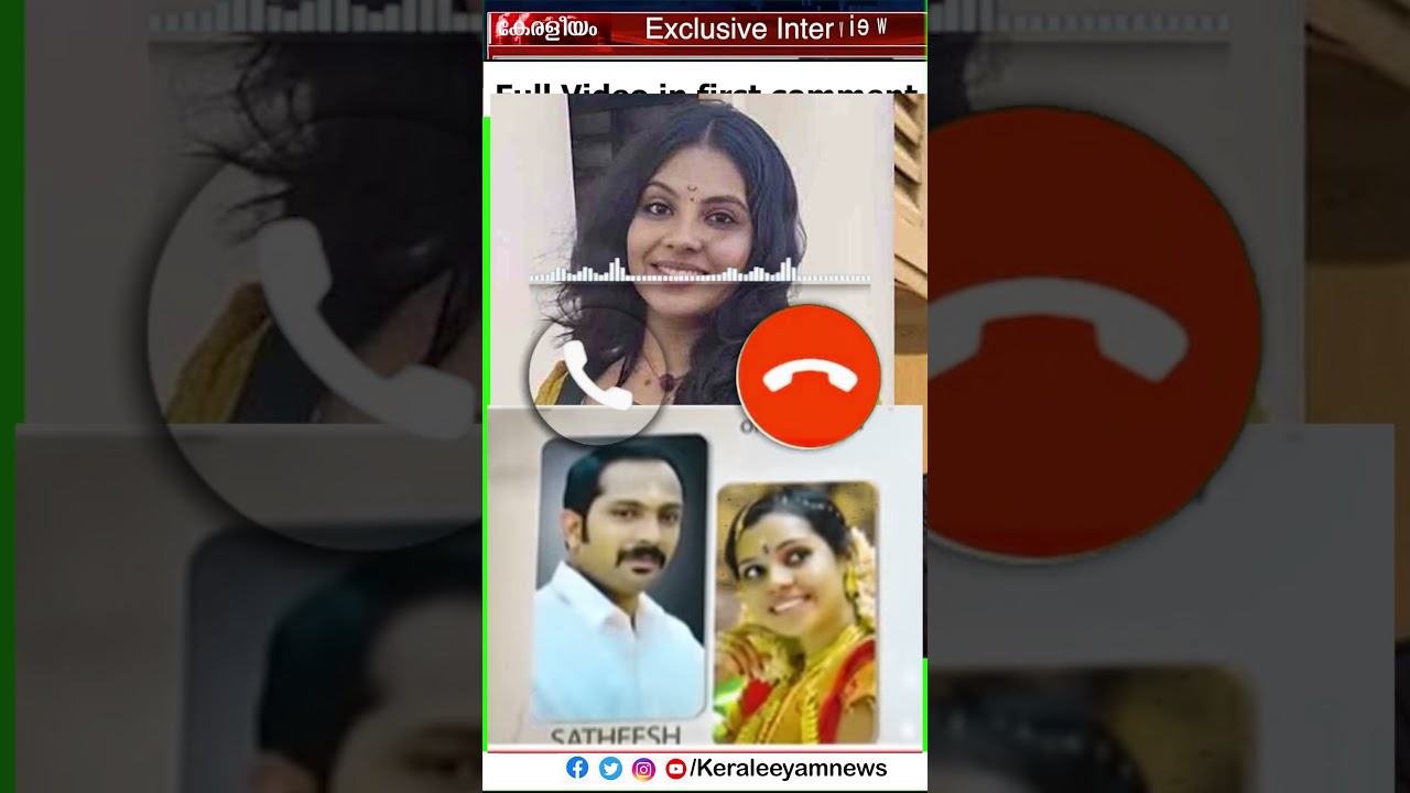 അതുല്യയുടെ അവസാനത്തെ ശബ്ദസന്ദേശം , അഖിലയ്ക്കു അയച്ചത് .keraleeyamnews #adithya sharja