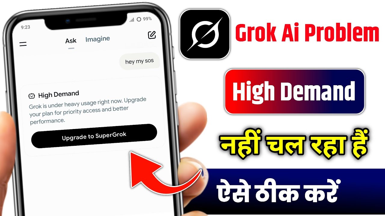 how to fix grok high demand problem 2026 | grok ai high demand error fix | grok not working solution