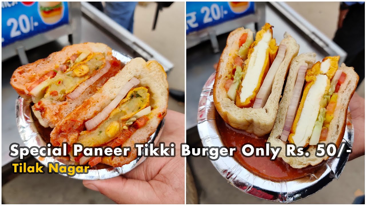 Special Paneer Tikki Burger Only Rs. 50/- l Oppt Shishu Sadan, Tilak Nagar l Delhi Street Food