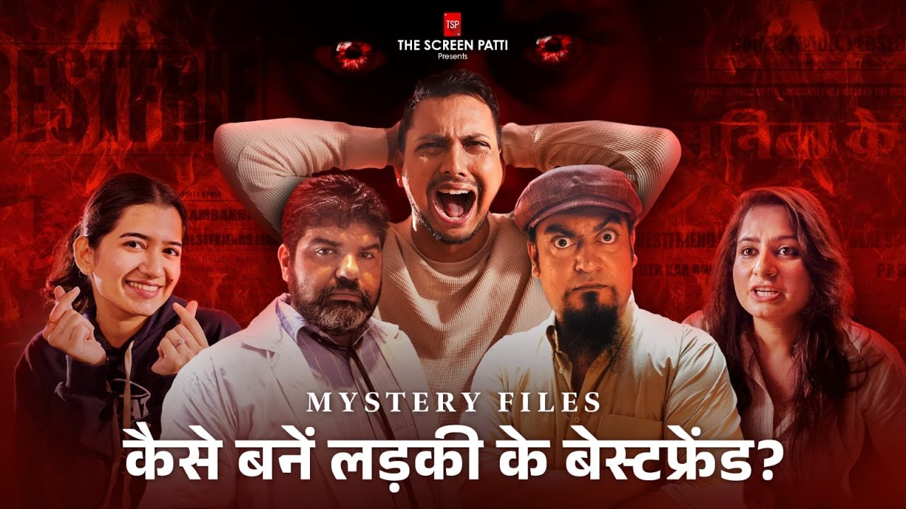 TSP Mystery Files | EP1 - कैसे बनें लड़की के बेस्टफ्रेंड? ft. Hemant Mishra, Anant Singh Bhaatu