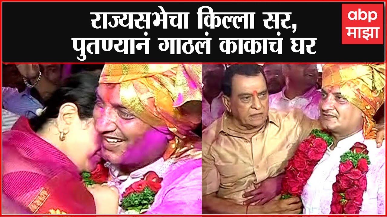 Special Report :शिरोली माझं श्रद्धास्थान, पुतण्या माझा अभिमान, कोल्हापूरच्या काका पुतण्याचं नातं बघा