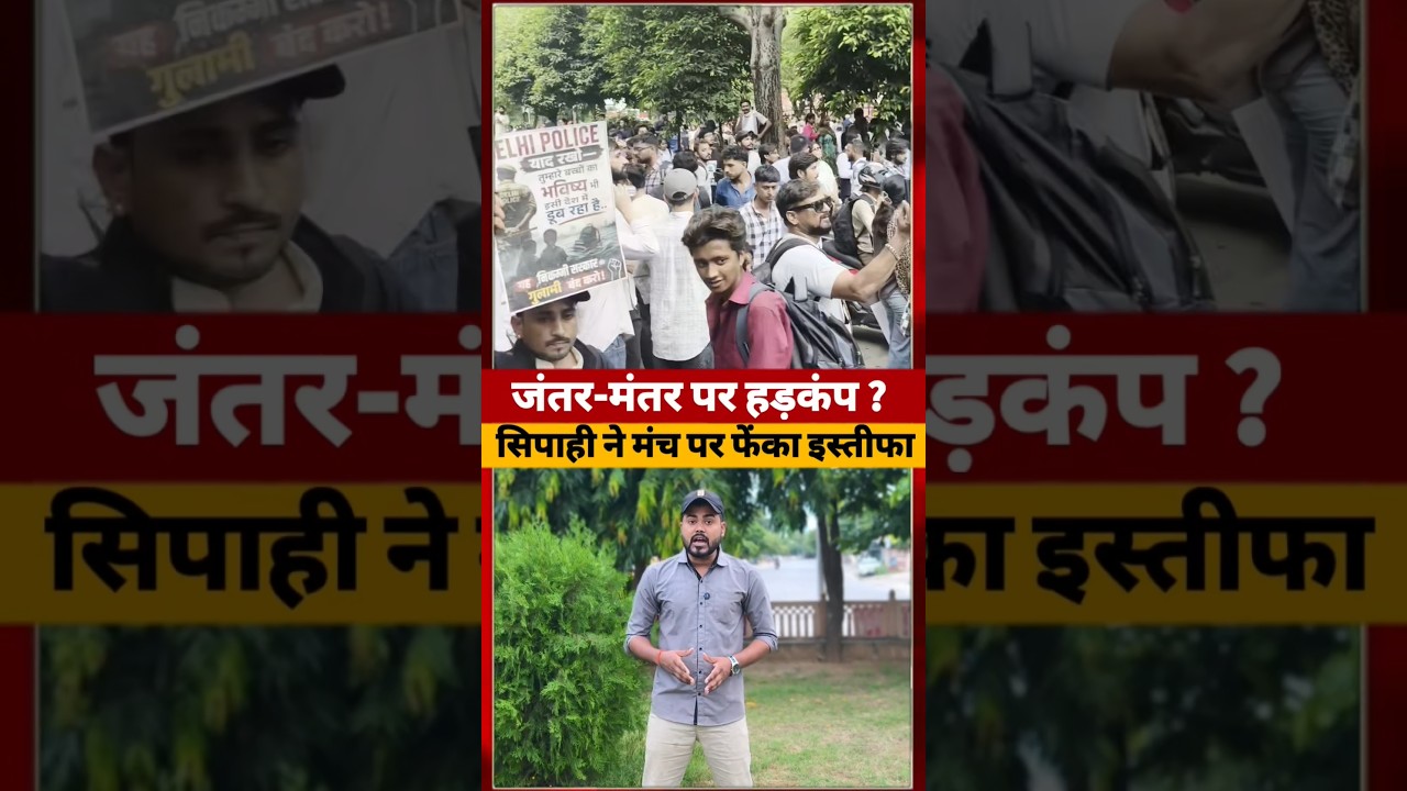CJP के समर्थन में Uttarakhand Police ने दिया इस्तीफा #uttrakhandpolice #shorts