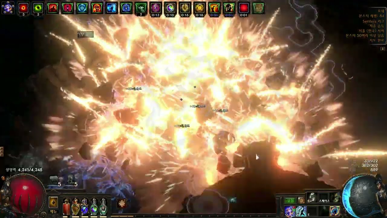 [POE 3.25] Poison Penance Brand of Dissipation Pathfinder - 17T Farm