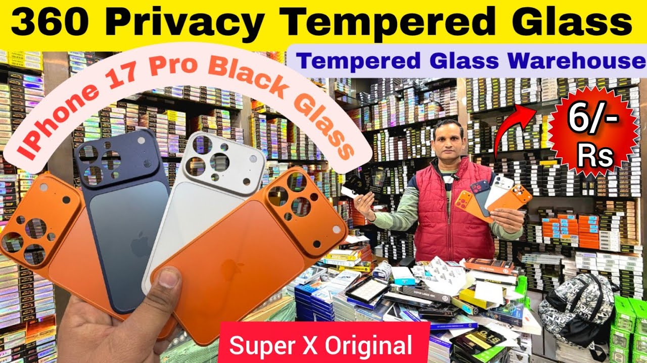 IPHONE 17 Pro Max Converter Case Glass | 360 Privacy Tempered Glass | Wholesale Price Tempered Glass