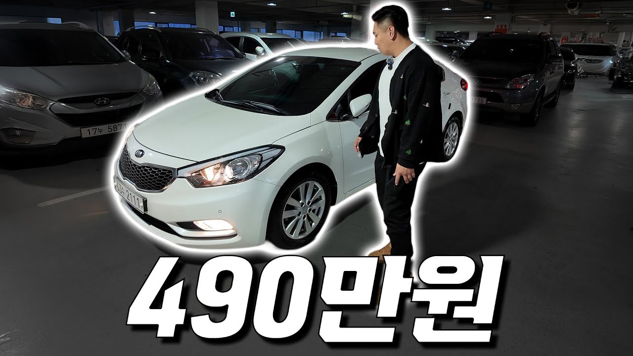 K3 디젤 그 어떤 누가 타도 딱 적당한 가성비 차량!! | 가성비 중고차 세단