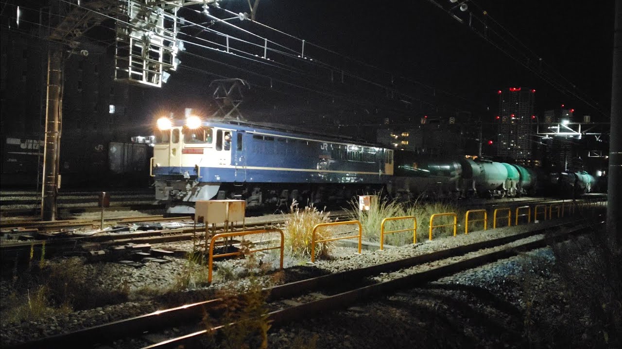 [冬季限定の臨時貨物] 12月18日新川崎ふれあい公園 #8569レ EF65 2086①+タキ 