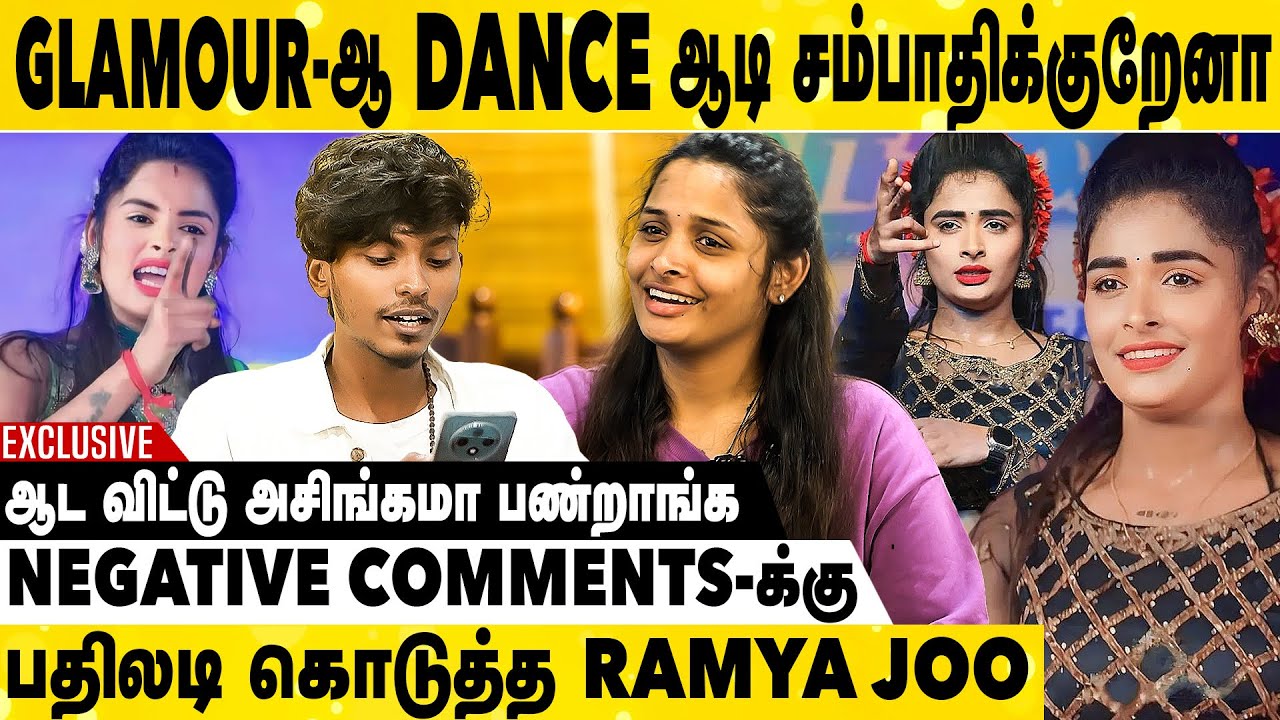 DOCTOR ஆடக் கூடாதுனு சொல்லியும் வலியோட ஆடுனேன் 😔 | Dancer Ramya Joo Emotional Interview