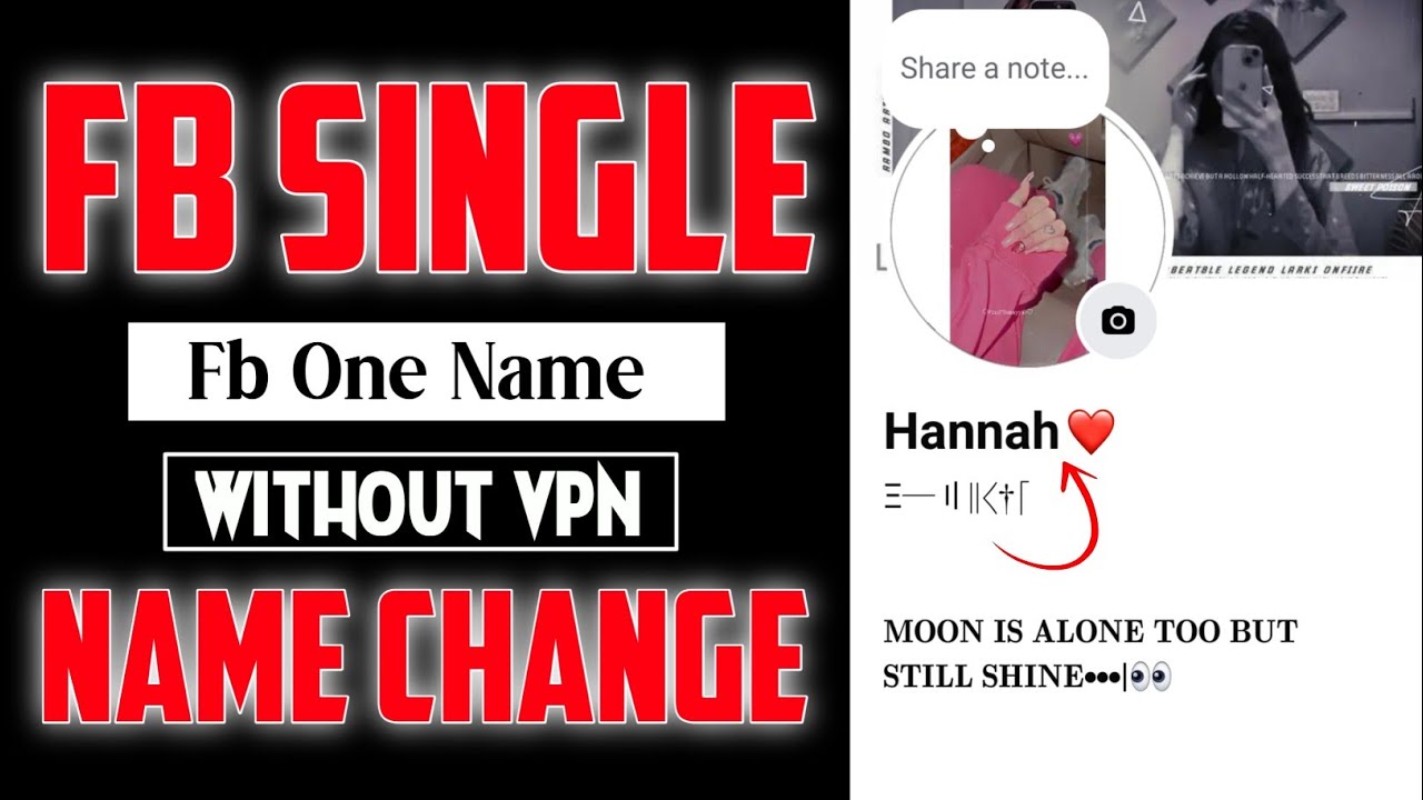 HOW TO ONE NAME ON FACEBOOK 2026 | FACEBOOK SINGLE NAME CHANGE 2026