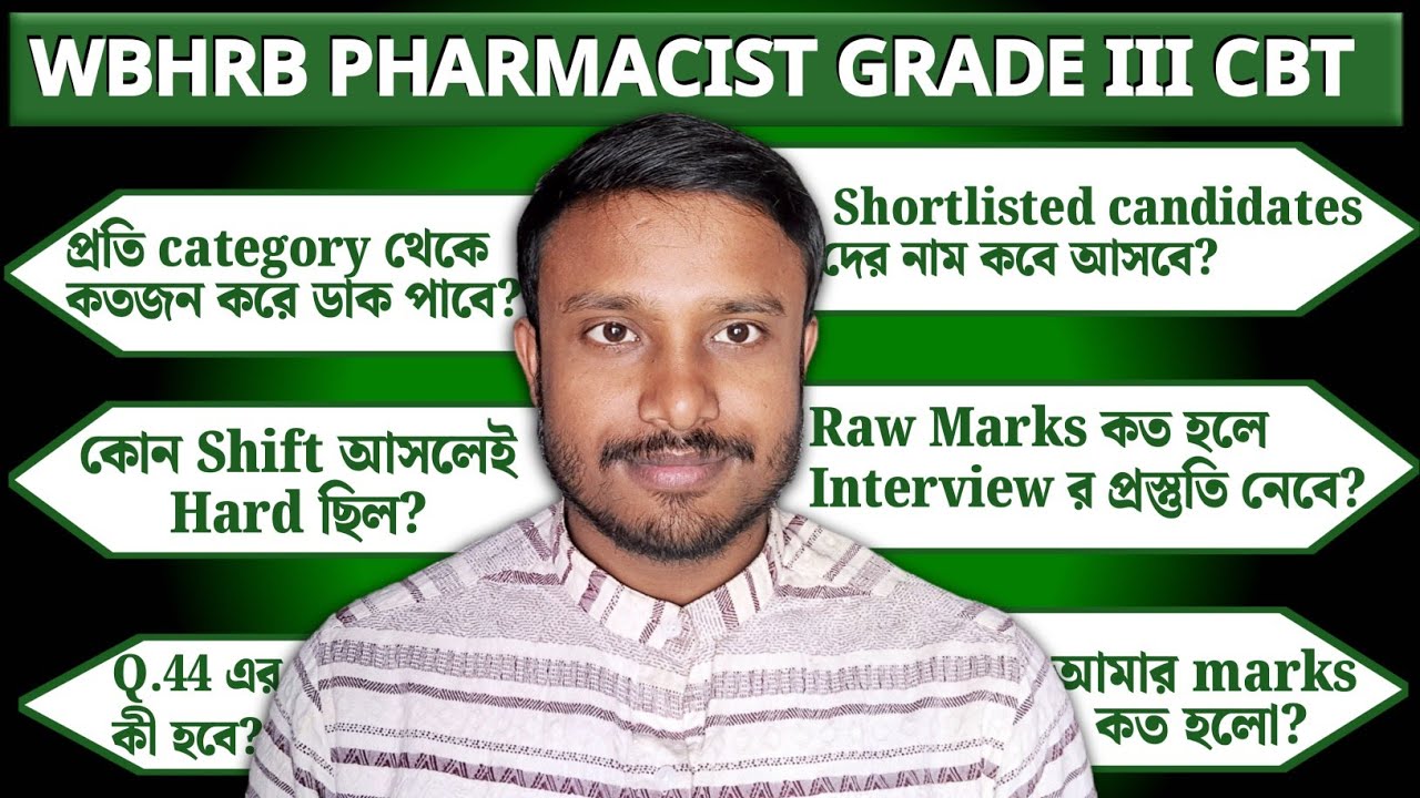 What next? WBHRB PHARMACIST GRADE III/Normalisation/Cutoff/Authentic Answers of all Doubts!!