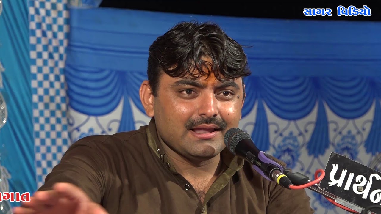 Hashiy kalakar Raju Ahir || dudhiya gam || sagarvideo