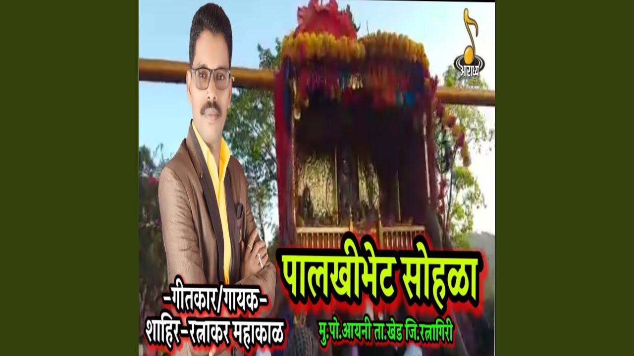Palakhibhet Sohala